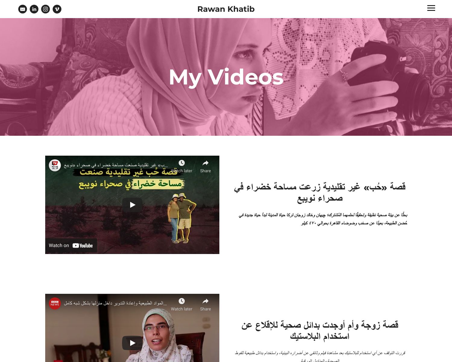 Rawan Khatib Portfolio Rawan Khatib Portfolio